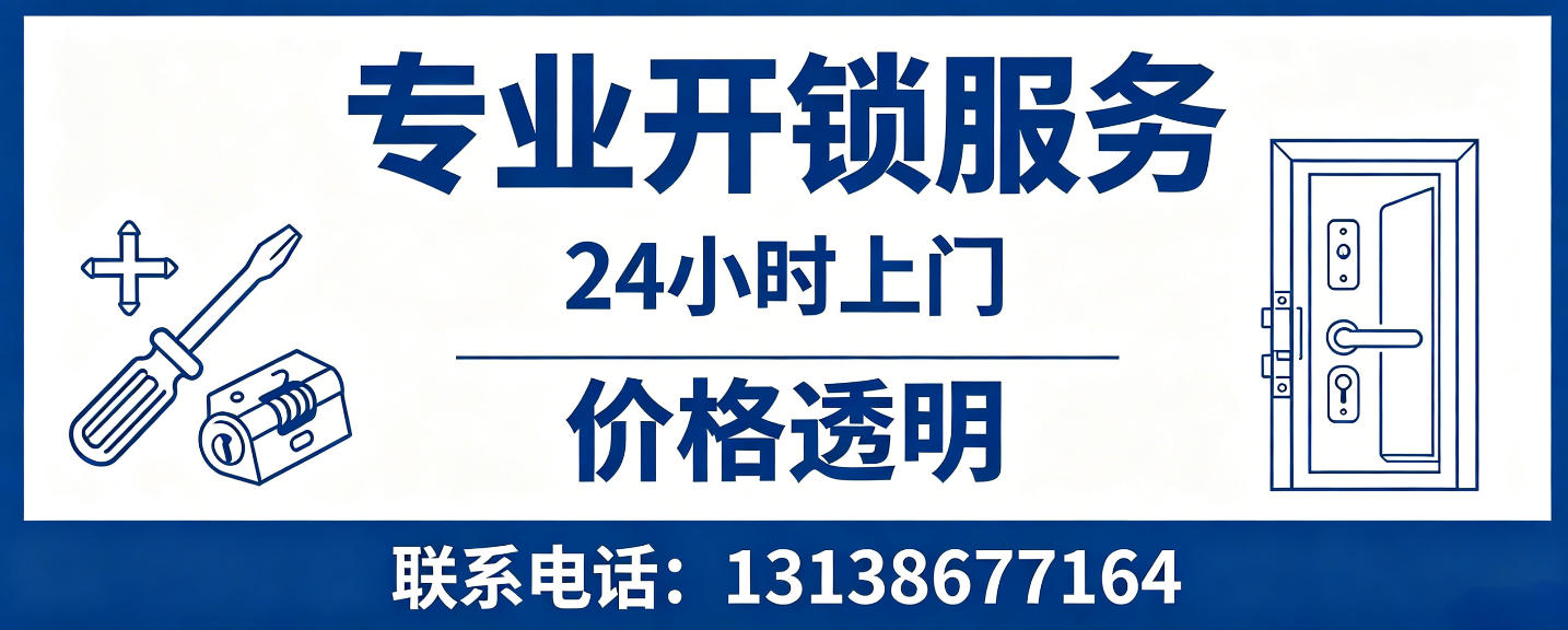 阿拉尔 配汽车芯片钥匙｜车钥匙全丢匹配、汽车遥控配制上门服务